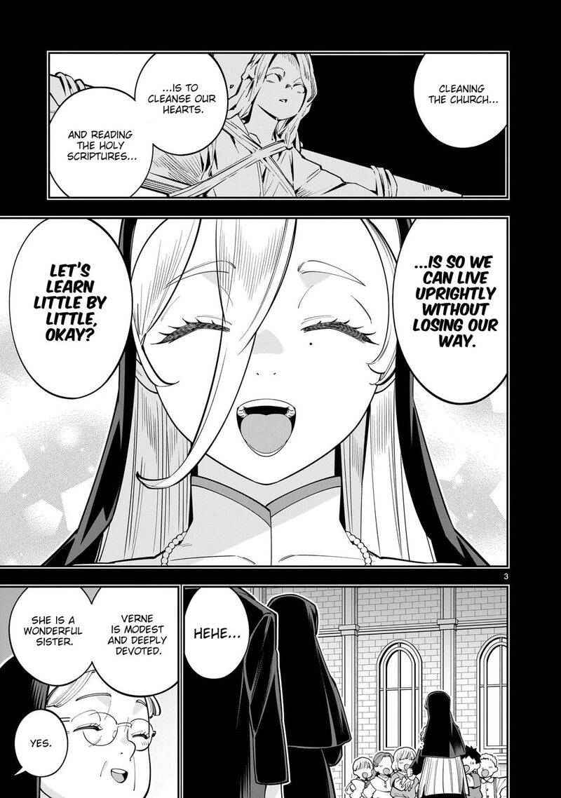 No Lily No Life 17 4