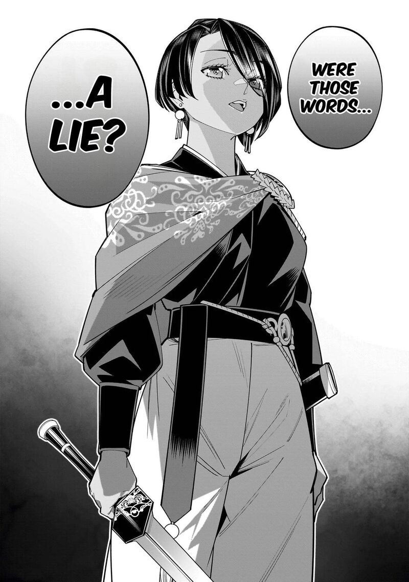 No Lily No Life 18 29