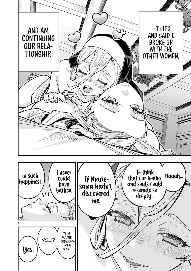 No Lily No Life 19 3