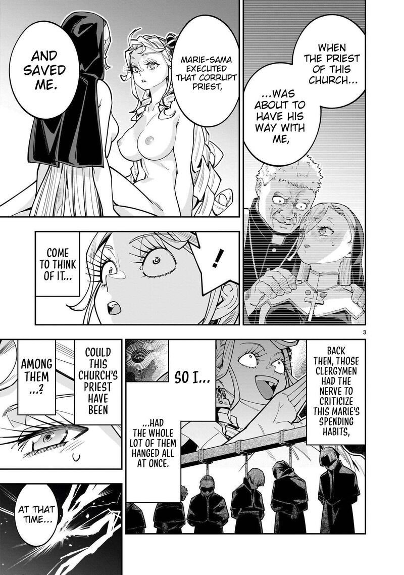 No Lily No Life 19 4
