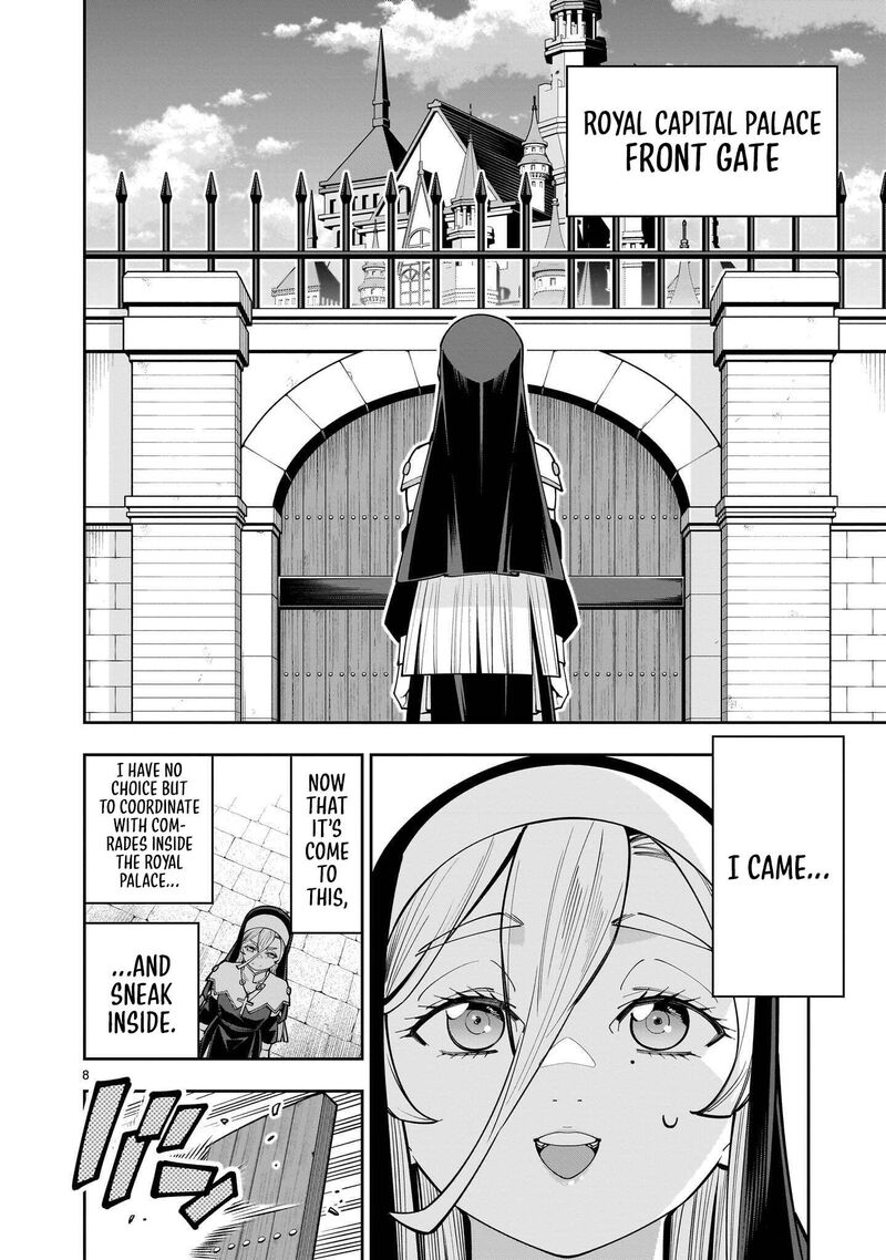 No Lily No Life 19 9