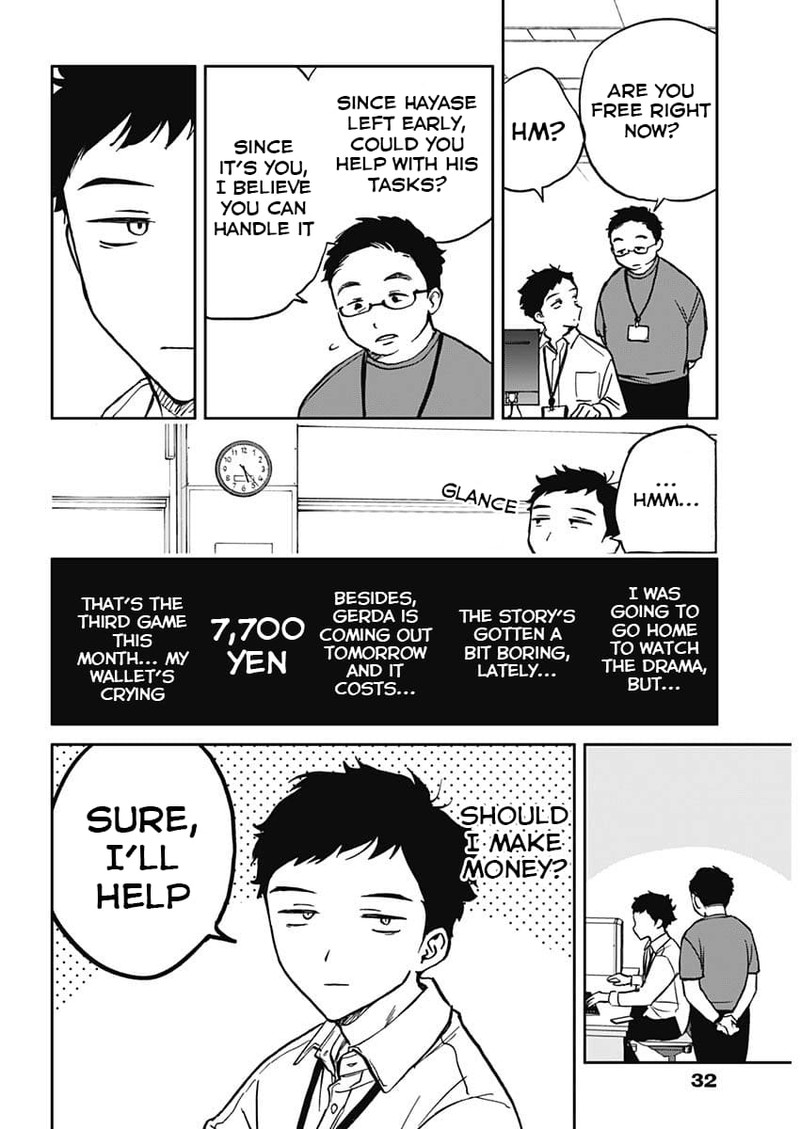 Noa Senpai Wa Tomodachi 1 11