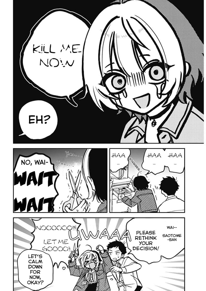 Noa Senpai Wa Tomodachi 1 15