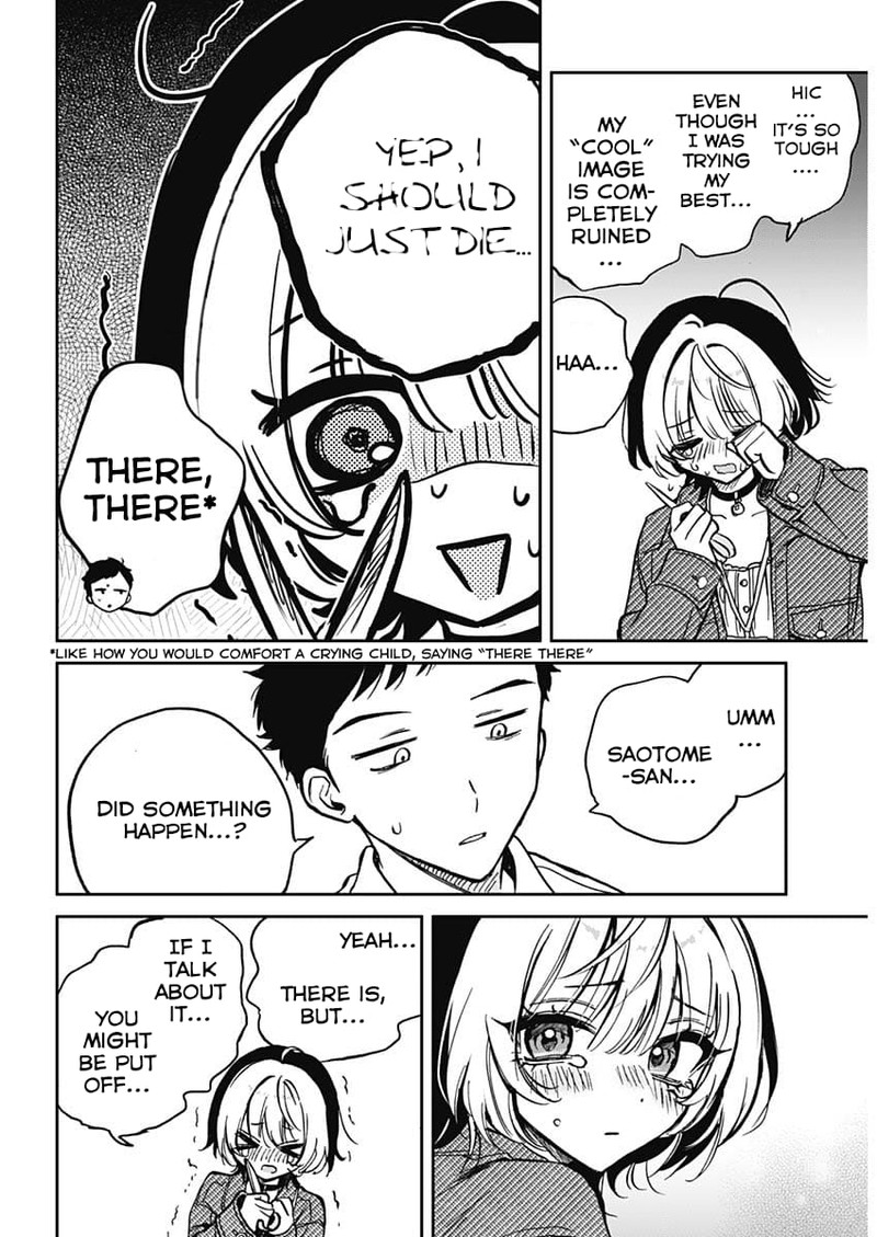 Noa Senpai Wa Tomodachi 1 17