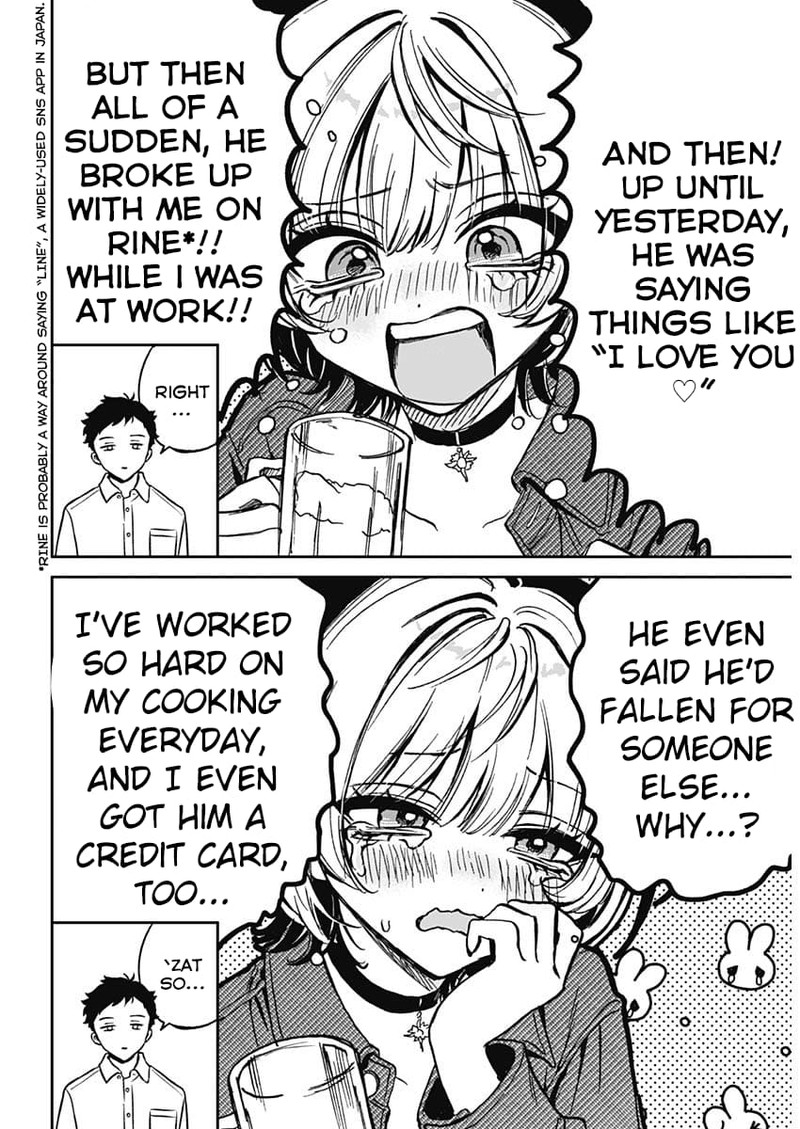 Noa Senpai Wa Tomodachi 1 19