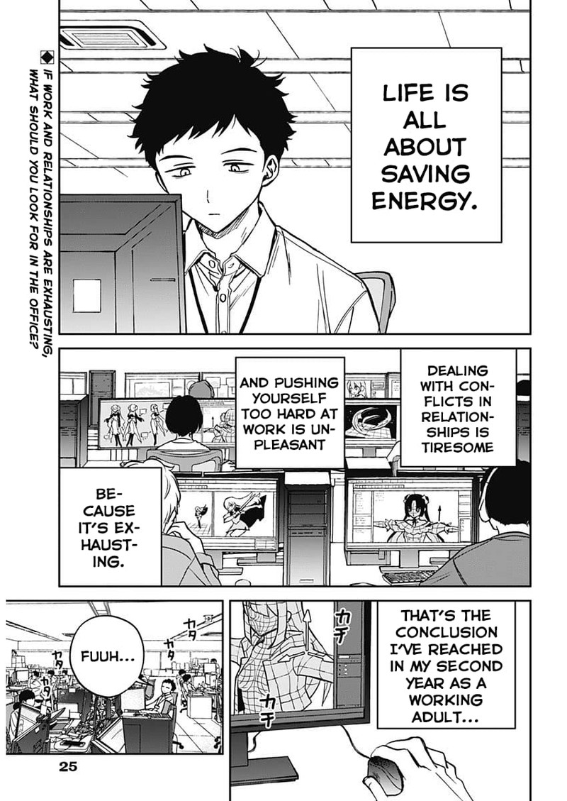 Noa Senpai Wa Tomodachi 1 4