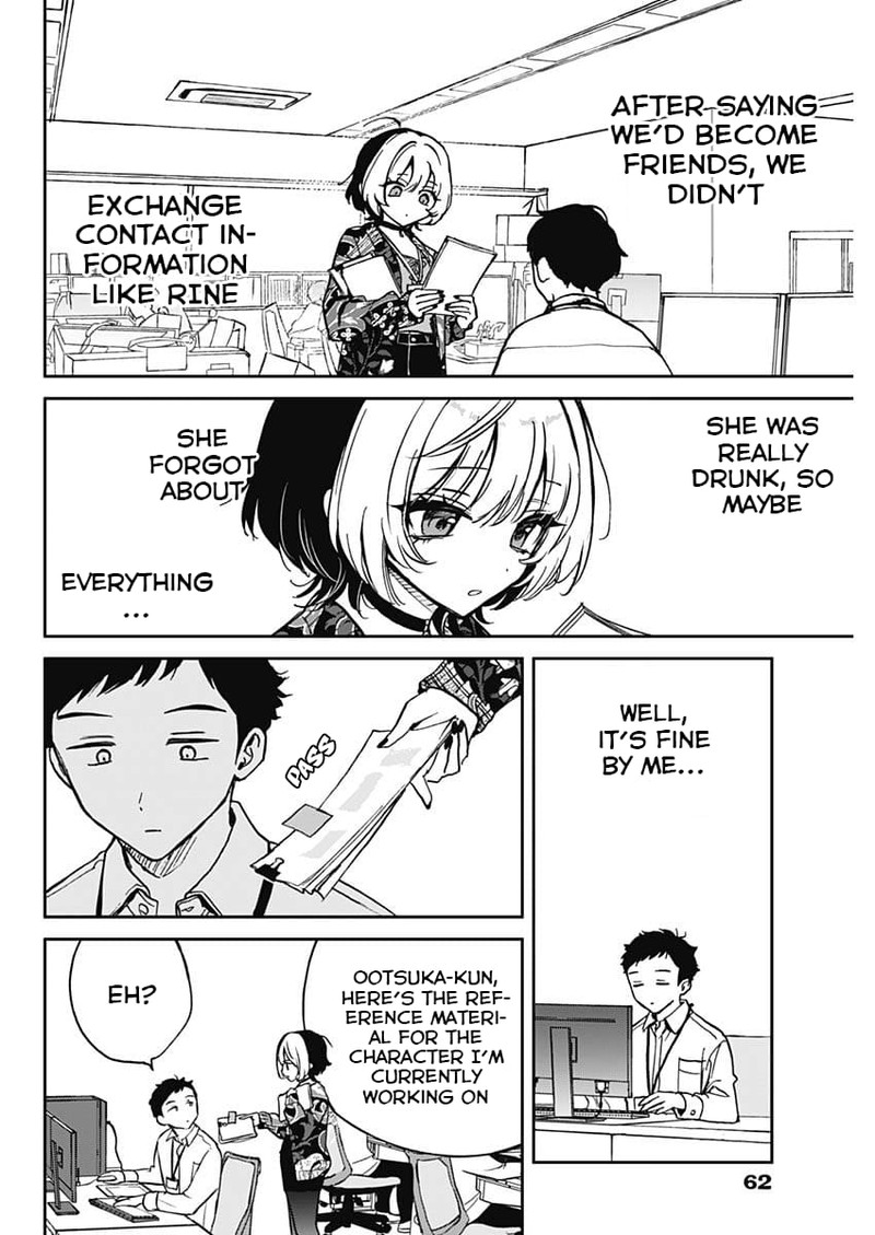 Noa Senpai Wa Tomodachi 1 41
