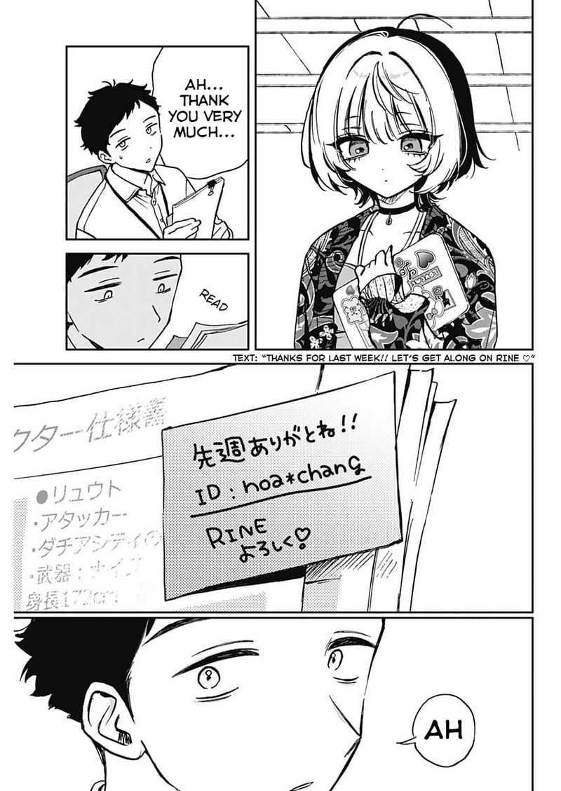 Noa Senpai Wa Tomodachi 1 42