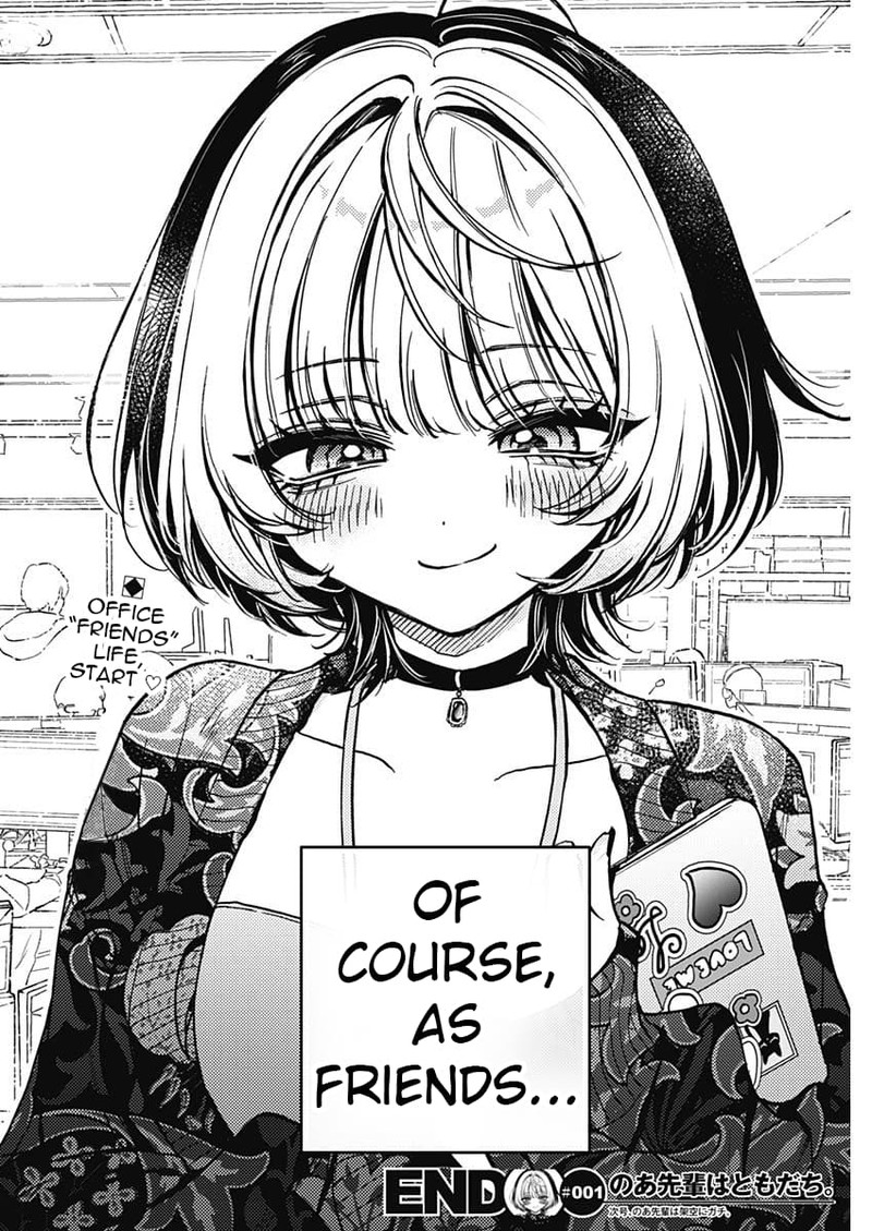 Noa Senpai Wa Tomodachi 1 43