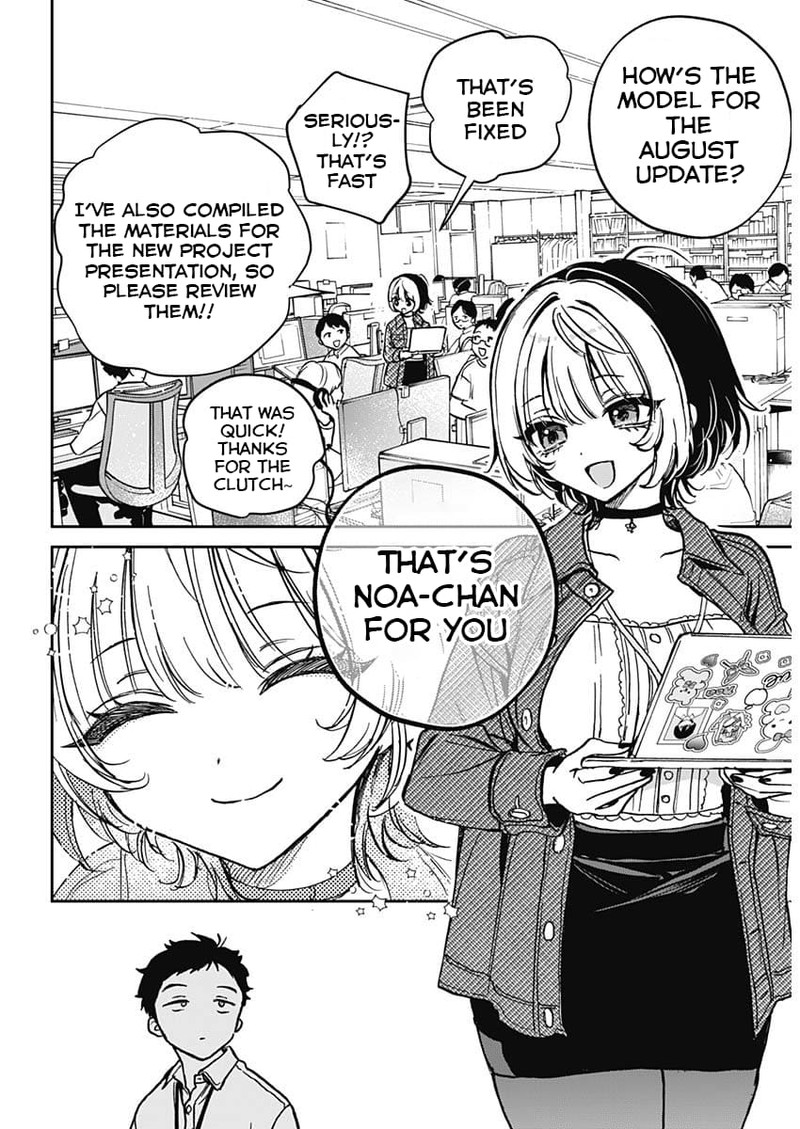 Noa Senpai Wa Tomodachi 1 9