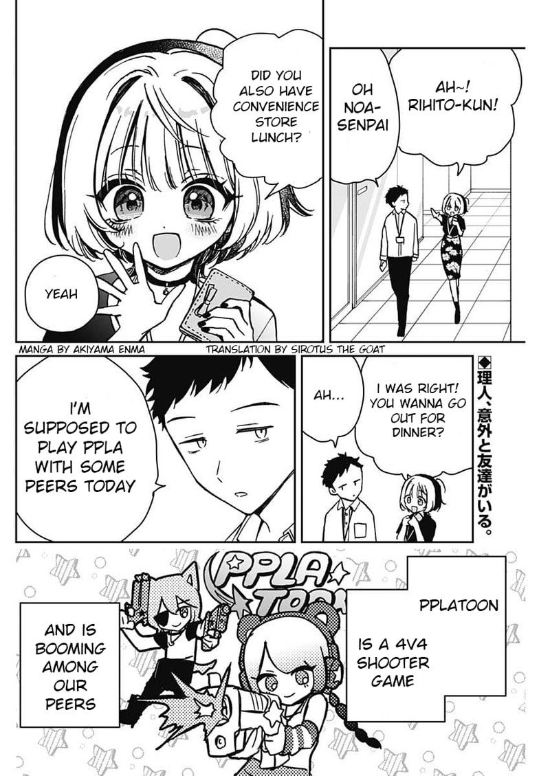 Noa Senpai Wa Tomodachi 10 2