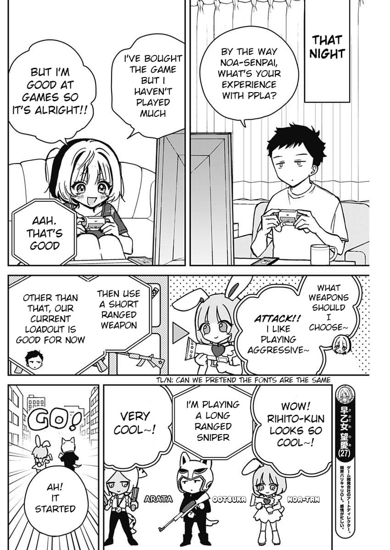 Noa Senpai Wa Tomodachi 10 6