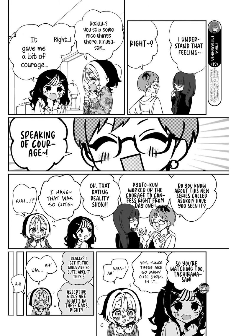 Noa Senpai Wa Tomodachi 103 14