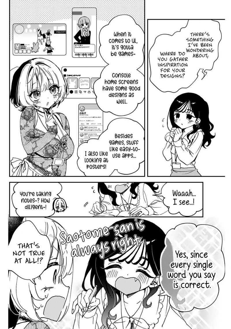 Noa Senpai Wa Tomodachi 103 6