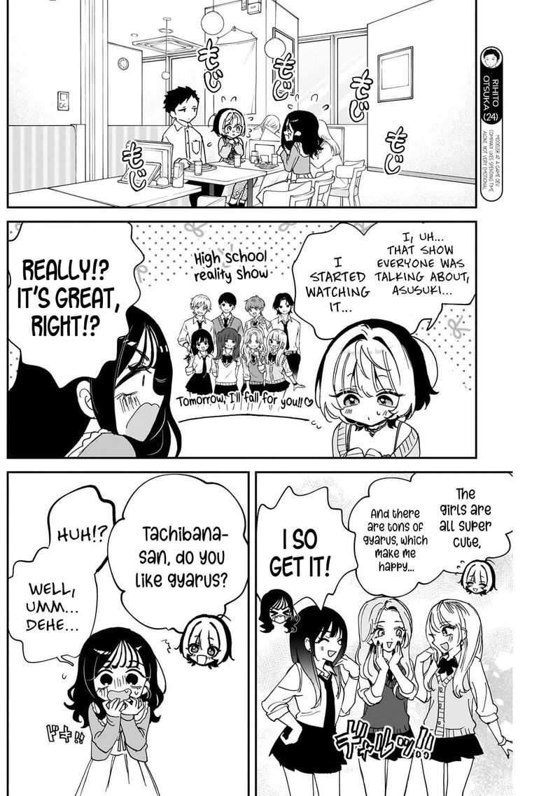 Noa Senpai Wa Tomodachi 104 6