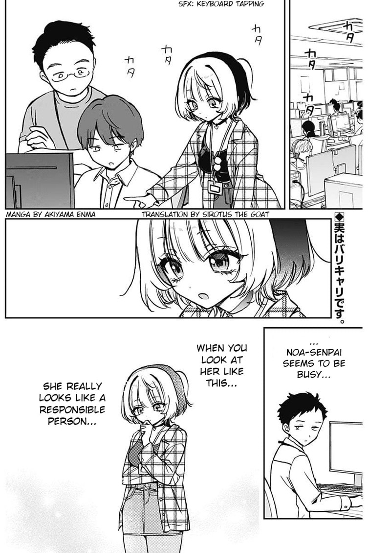 Noa Senpai Wa Tomodachi 11 2