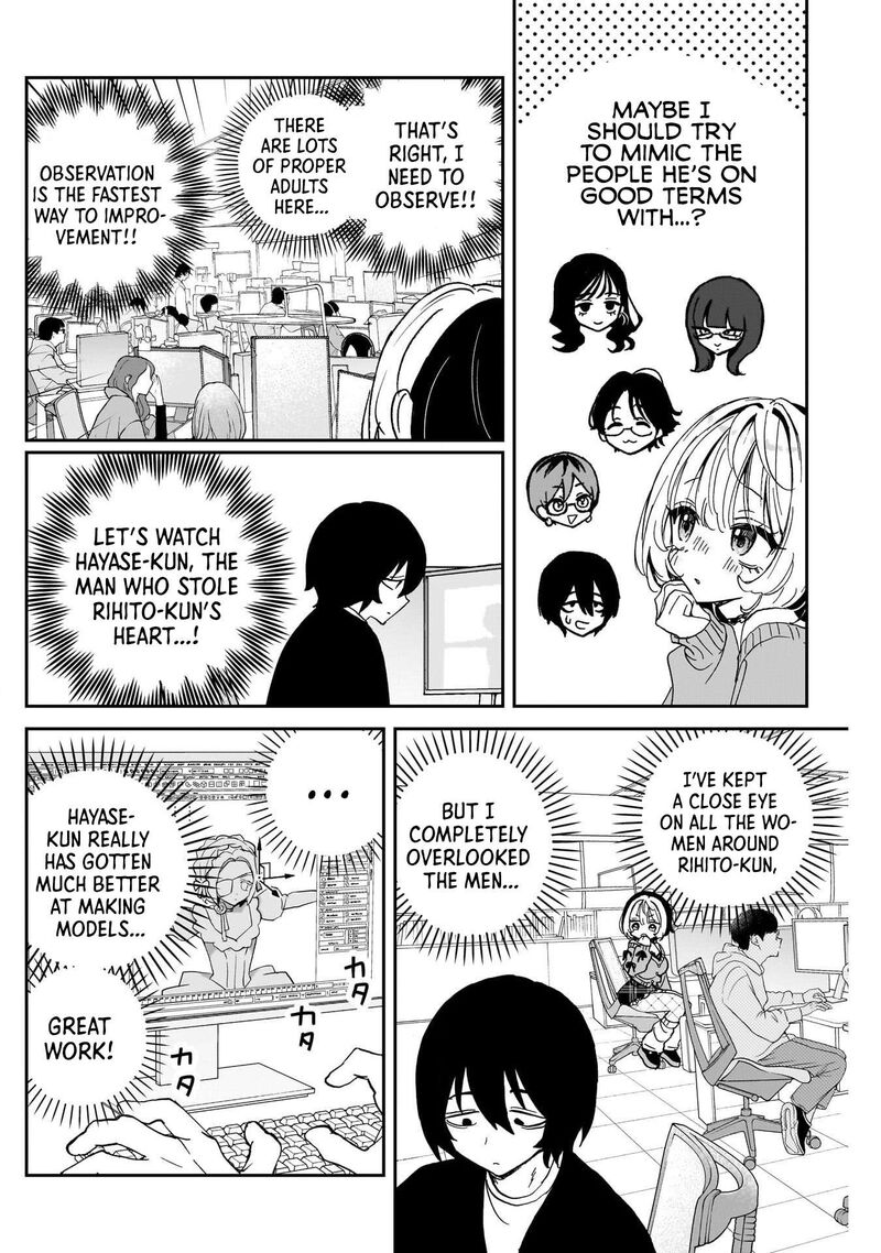 Noa Senpai Wa Tomodachi 111 6