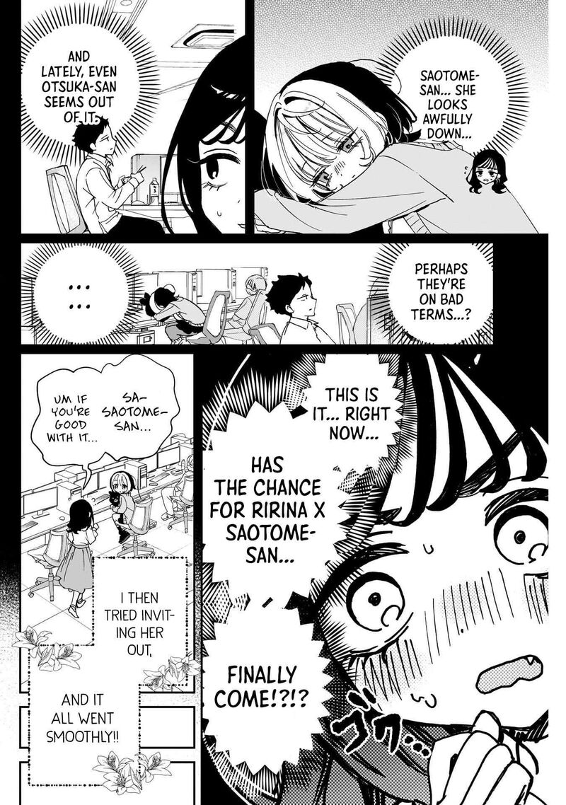 Noa Senpai Wa Tomodachi 112 4