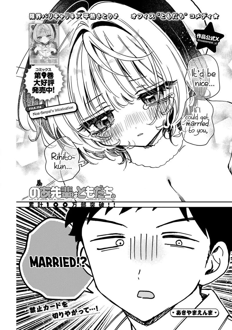 Noa Senpai Wa Tomodachi 116 1