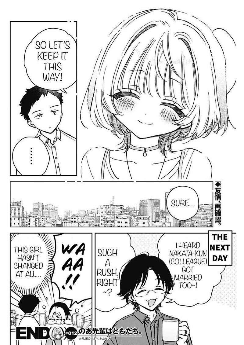 Noa Senpai Wa Tomodachi 12 18