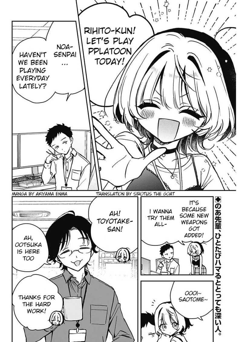 Noa Senpai Wa Tomodachi 12 2
