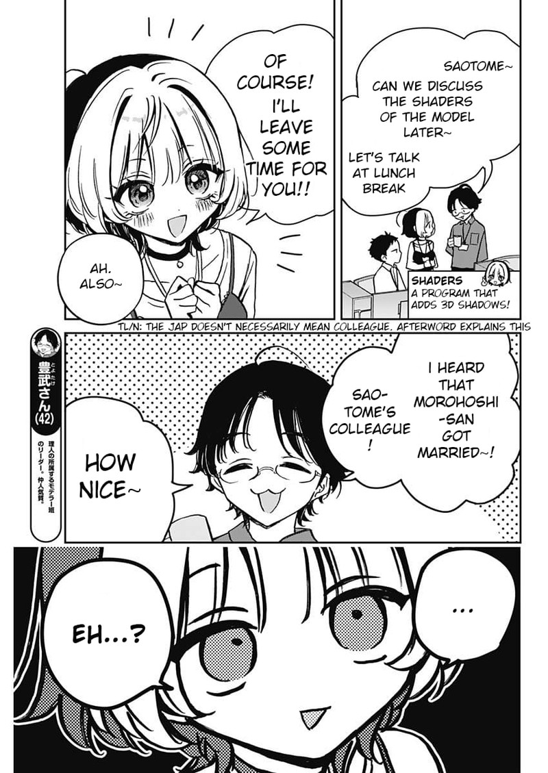 Noa Senpai Wa Tomodachi 12 3