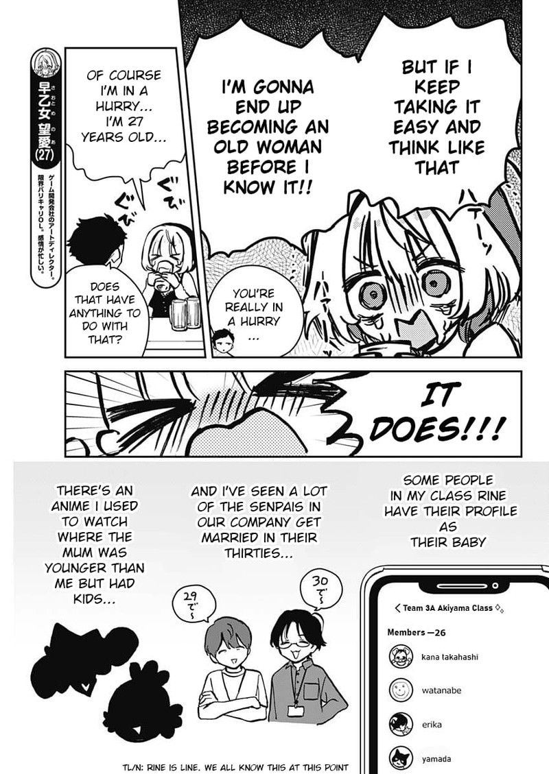 Noa Senpai Wa Tomodachi 12 7