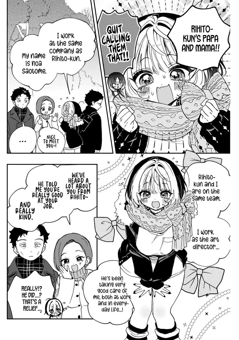 Noa Senpai Wa Tomodachi 120 16
