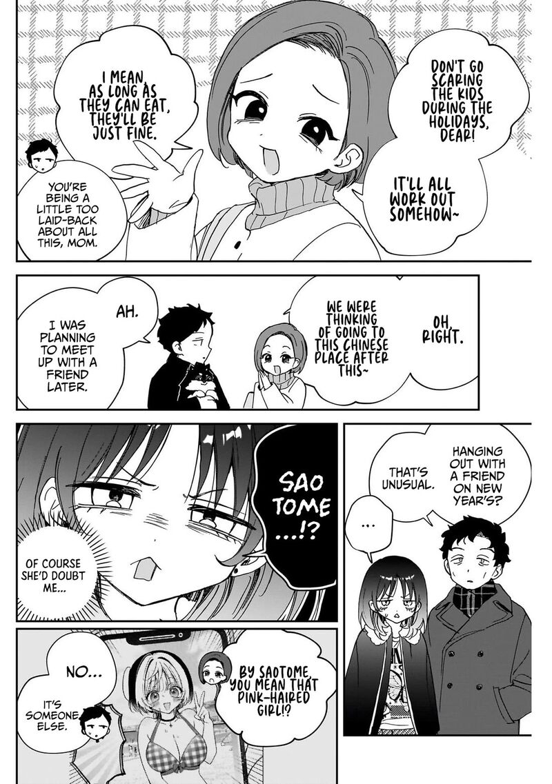 Noa Senpai Wa Tomodachi 120 8