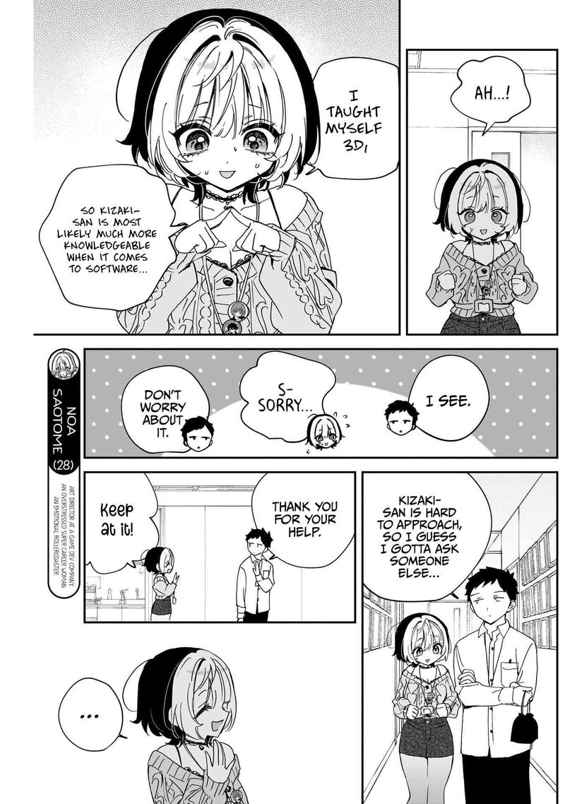 Noa Senpai Wa Tomodachi 125 3