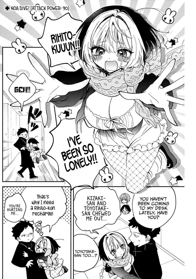 Noa Senpai Wa Tomodachi 126 2