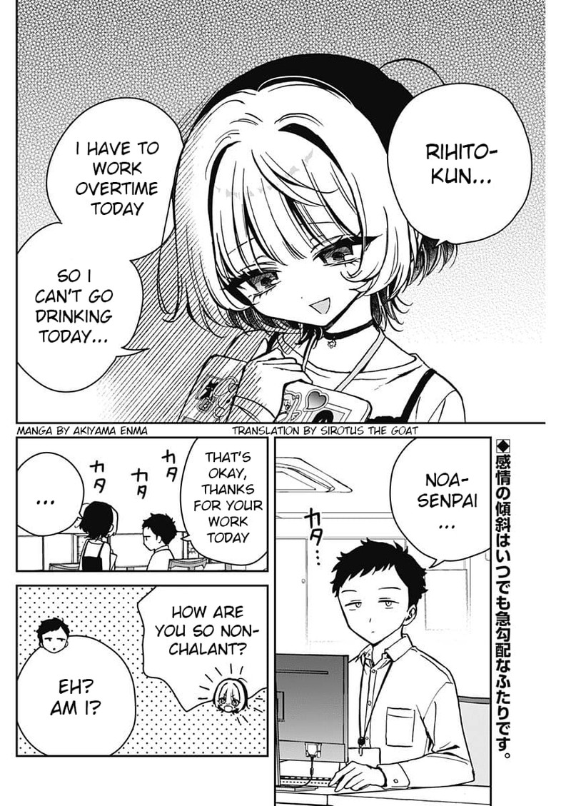 Noa Senpai Wa Tomodachi 13 2