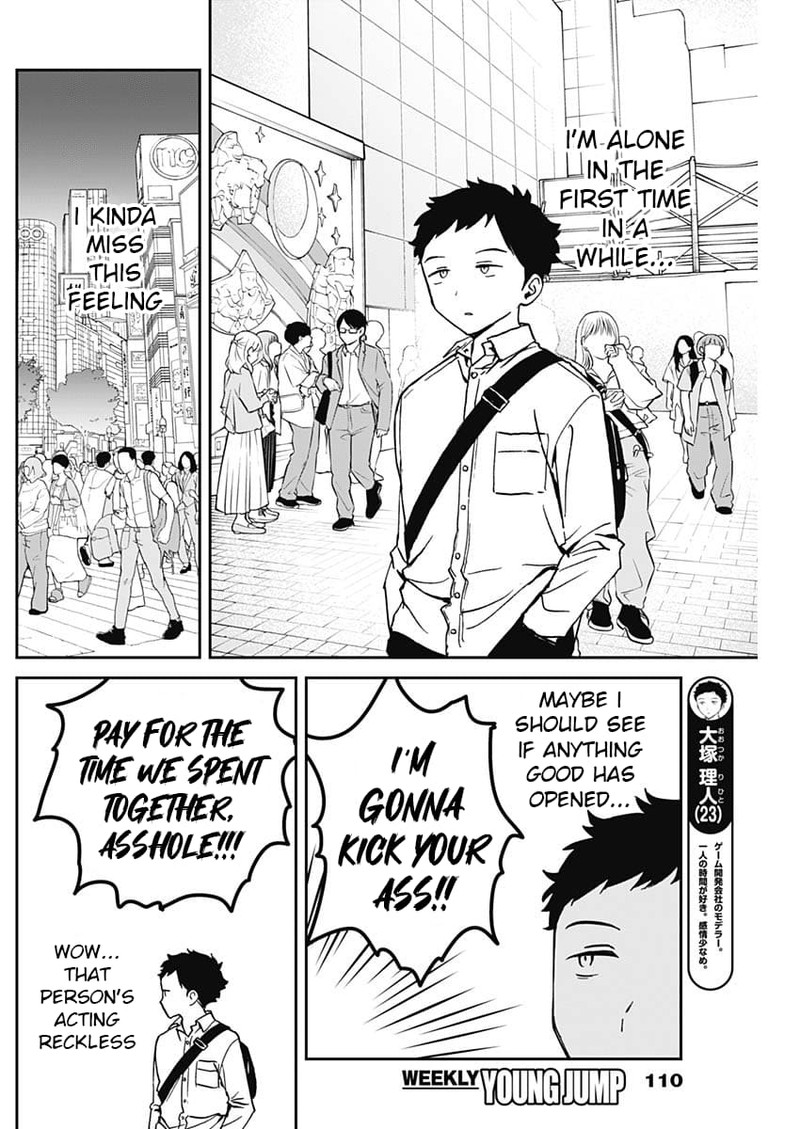 Noa Senpai Wa Tomodachi 13 4