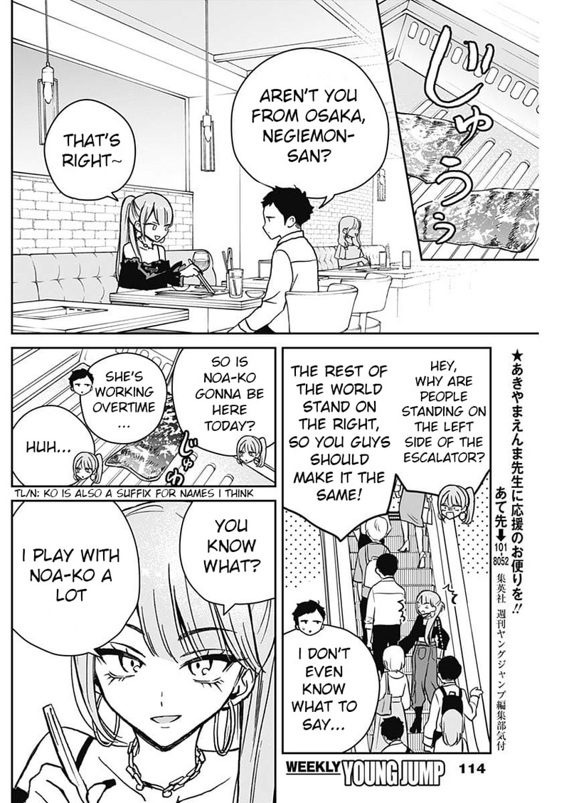 Noa Senpai Wa Tomodachi 13 8