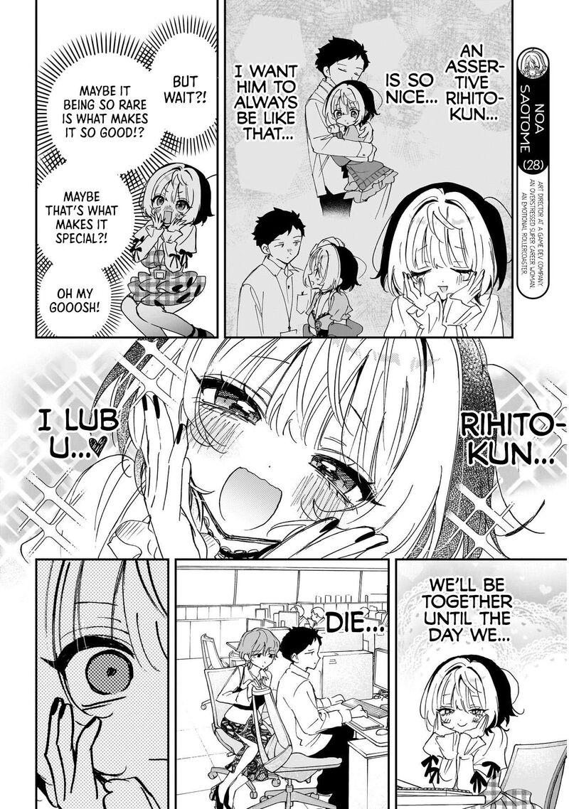 Noa Senpai Wa Tomodachi 139 3