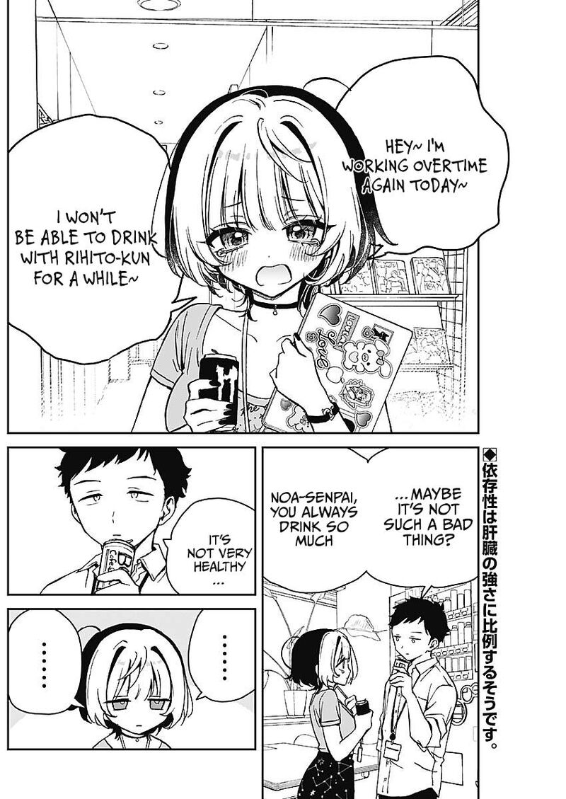 Noa Senpai Wa Tomodachi 18 2