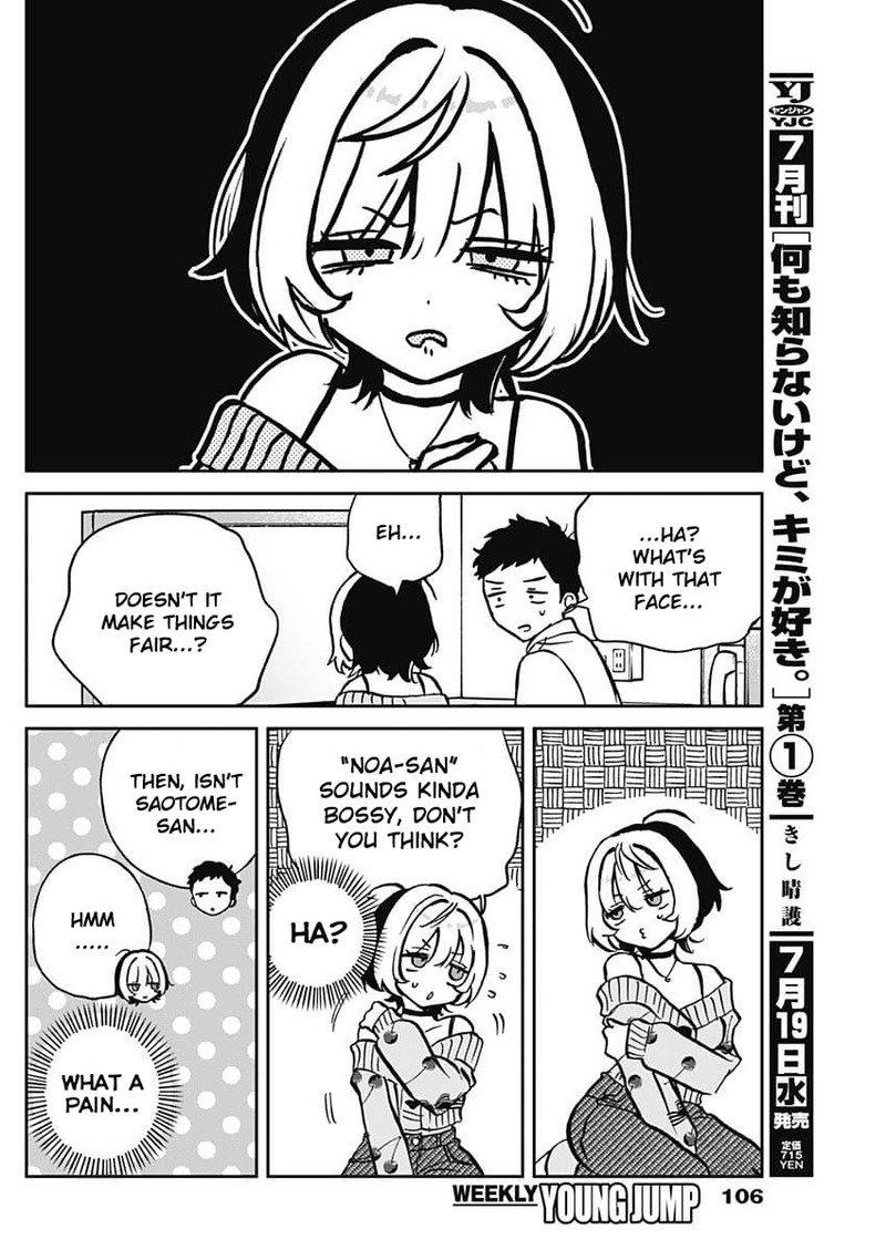 Noa Senpai Wa Tomodachi 2 24