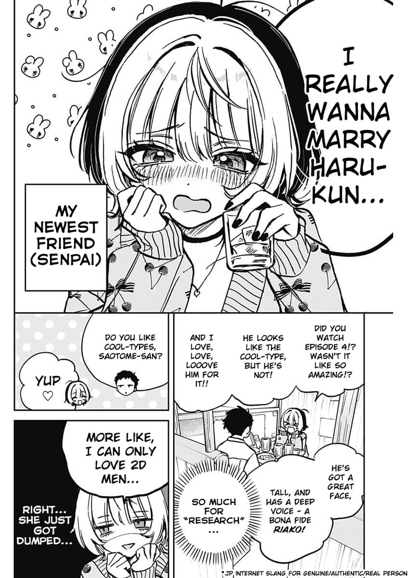 Noa Senpai Wa Tomodachi 2 6