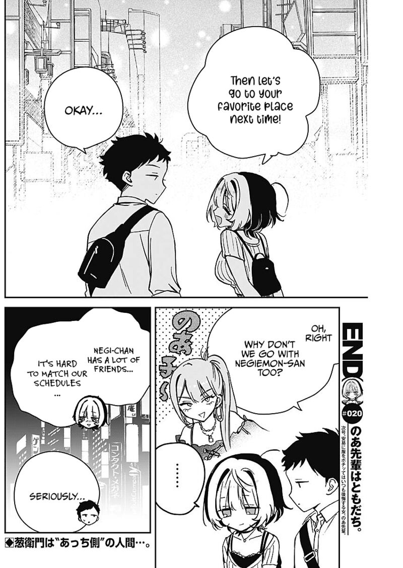 Noa Senpai Wa Tomodachi 20 18
