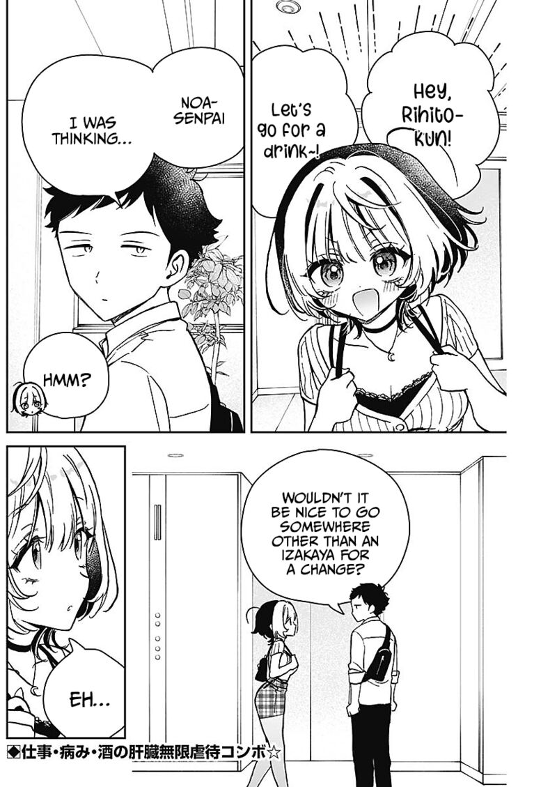 Noa Senpai Wa Tomodachi 20 2
