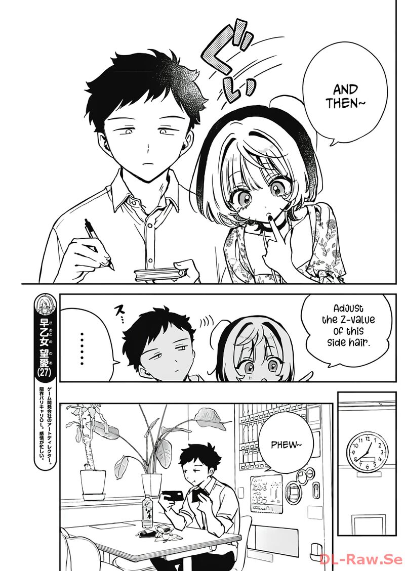 Noa Senpai Wa Tomodachi 24 3