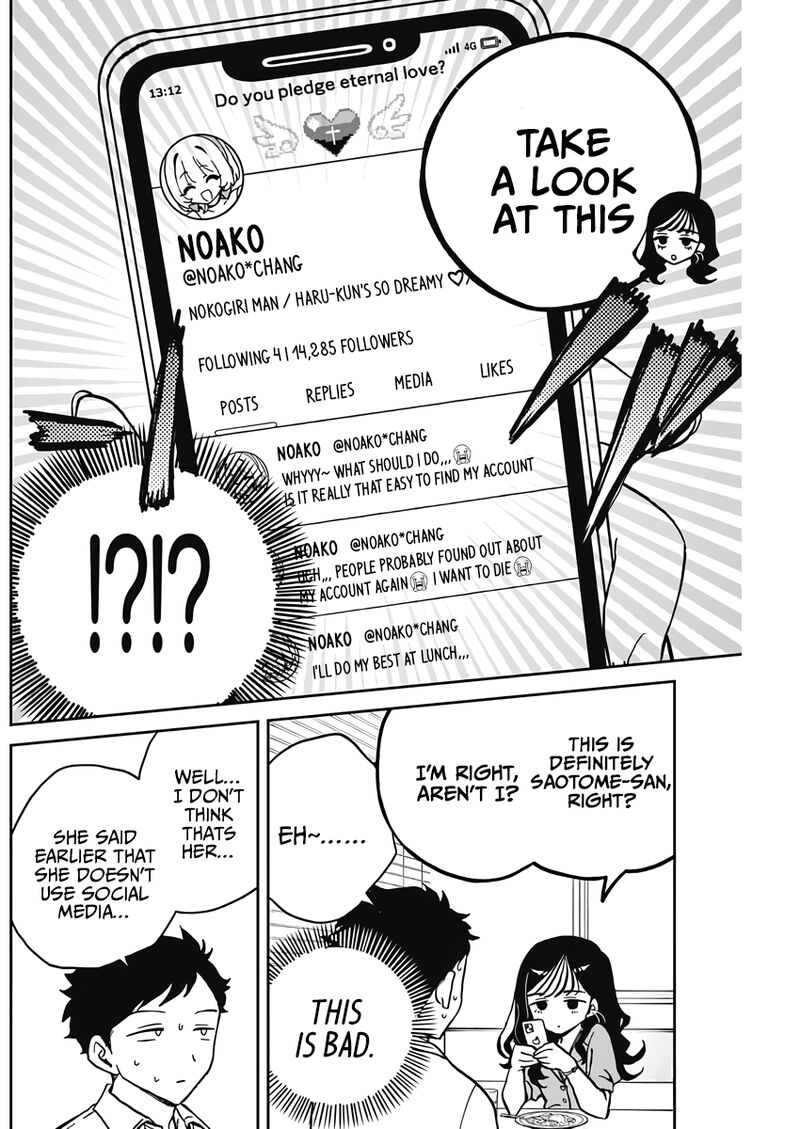 Noa Senpai Wa Tomodachi 25 14