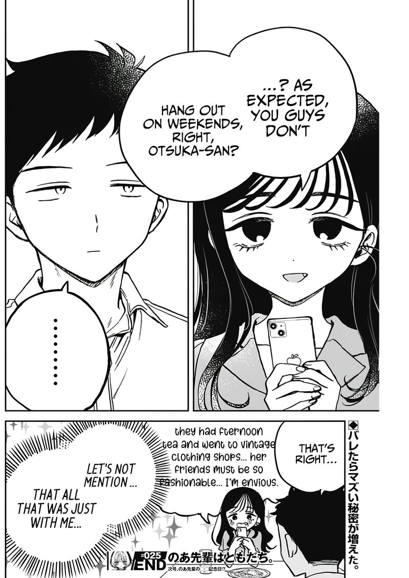 Noa Senpai Wa Tomodachi 25 18