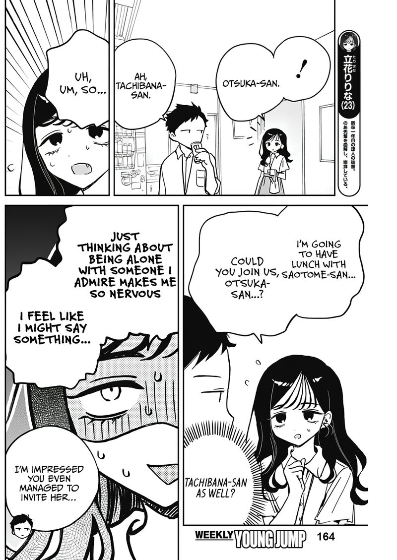 Noa Senpai Wa Tomodachi 25 4