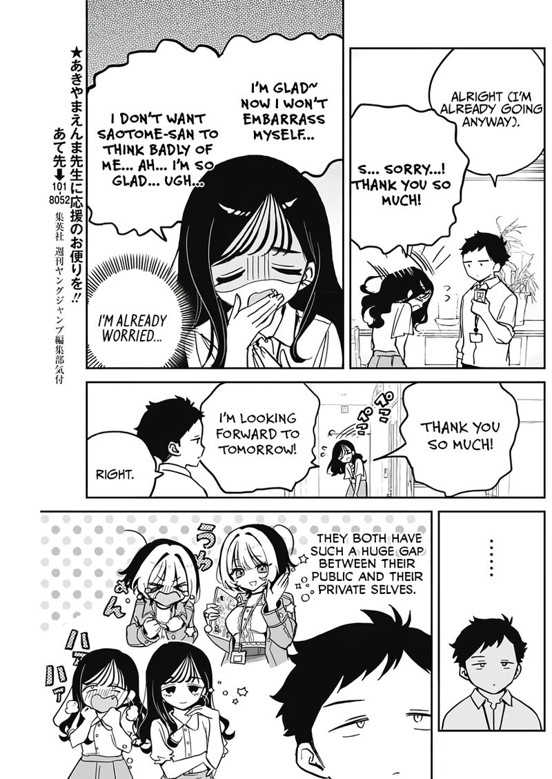 Noa Senpai Wa Tomodachi 25 5