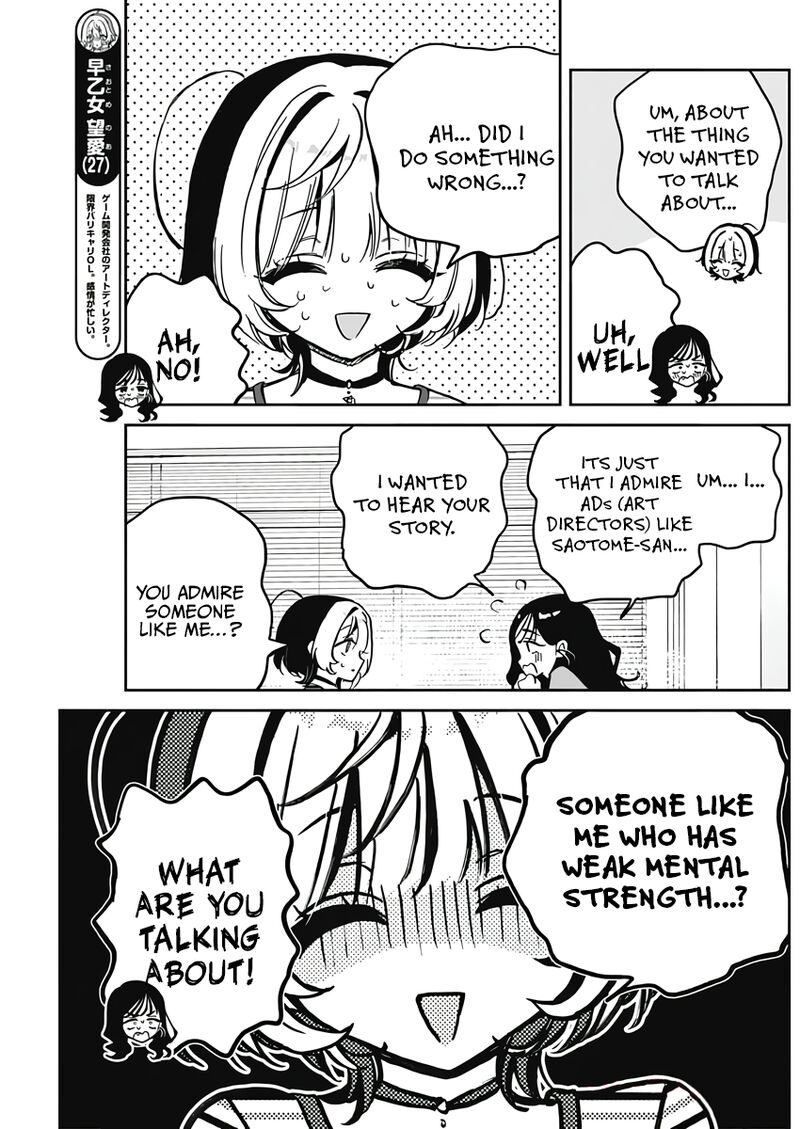 Noa Senpai Wa Tomodachi 25 7