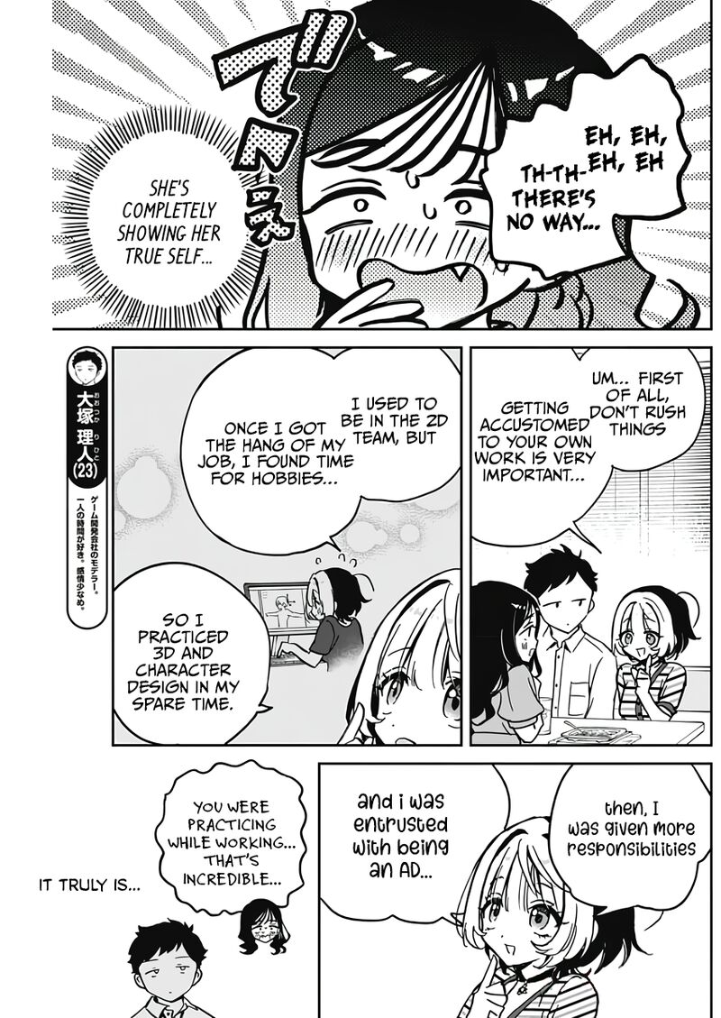 Noa Senpai Wa Tomodachi 25 9