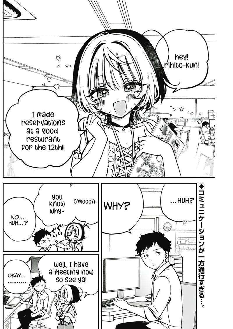Noa Senpai Wa Tomodachi 26 2