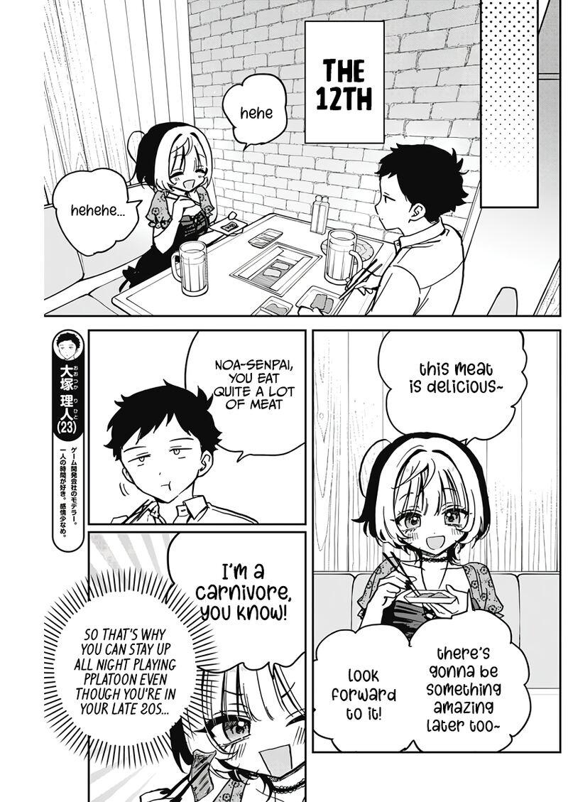 Noa Senpai Wa Tomodachi 26 5