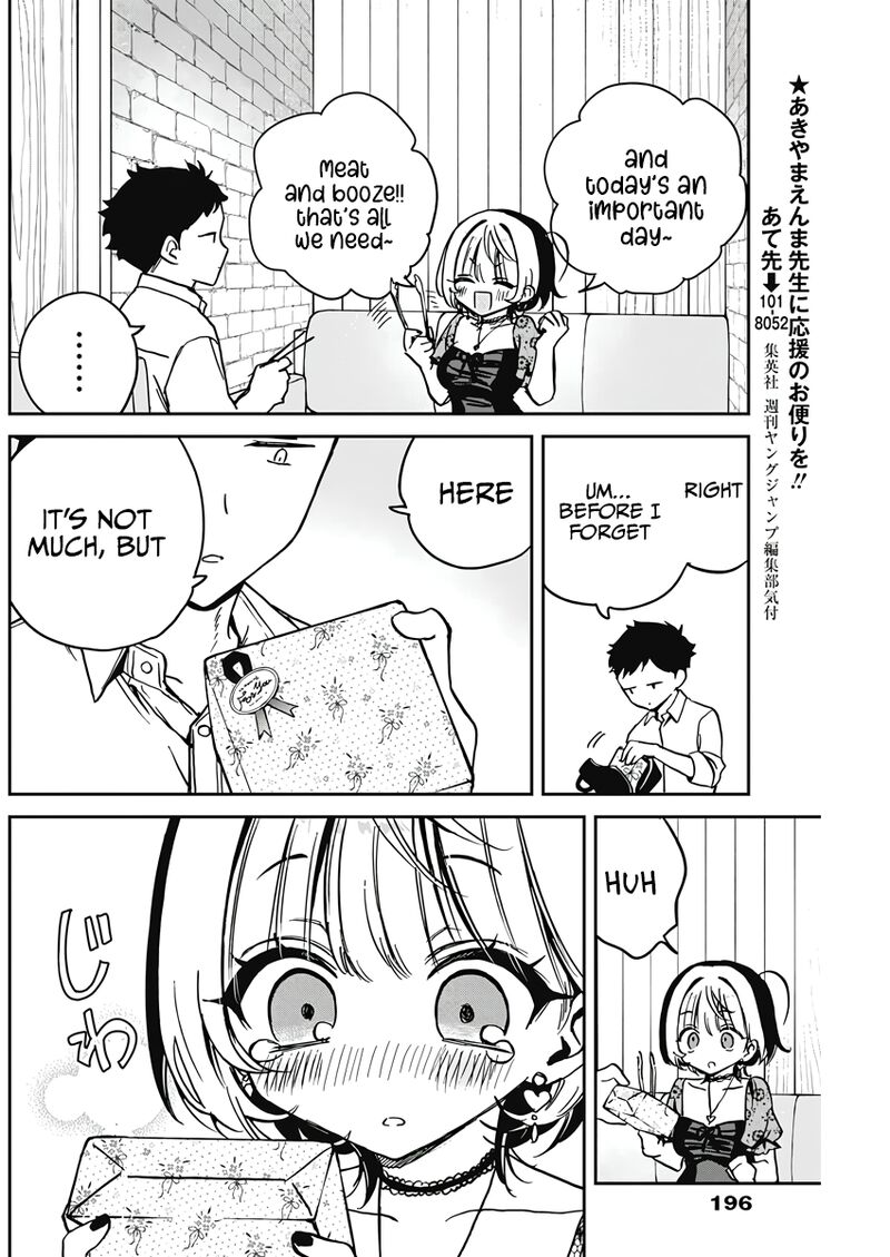 Noa Senpai Wa Tomodachi 26 6
